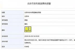 ?九监九介！本赛季拉文出战公牛5胜13负 缺阵时3胜1负